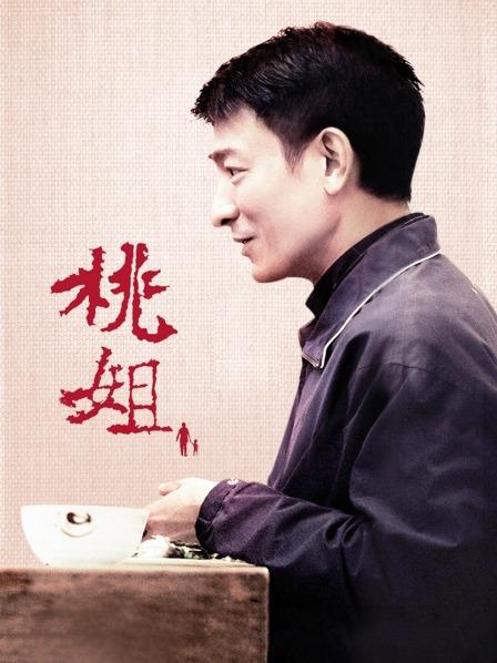 绿奴小说绿奴